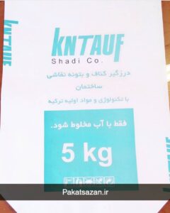 شرکت پاکت سازان پاکت ،پاکت کرافت ،پاکت های چند لایه کاغذی، پاکت کاغذی، پاکت چسب کاشی، پاکت پودر نسوز ، پاکت سیمان، پاکت مواد گرانولی